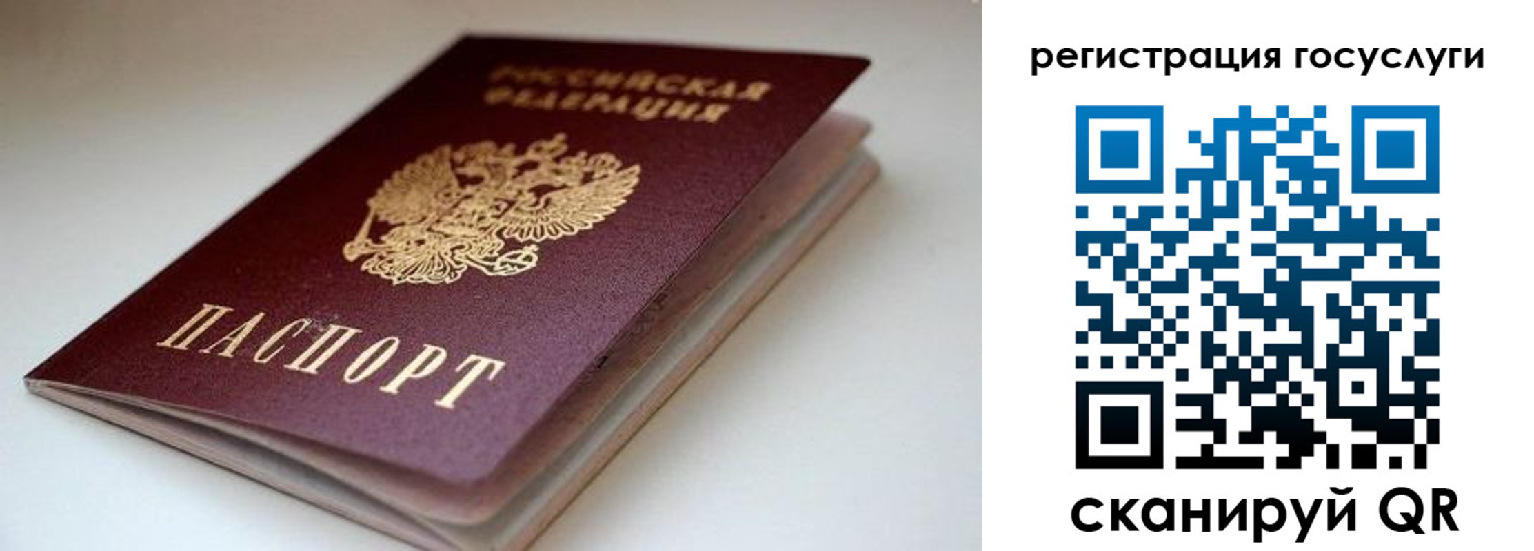 форма 3 в Бикине