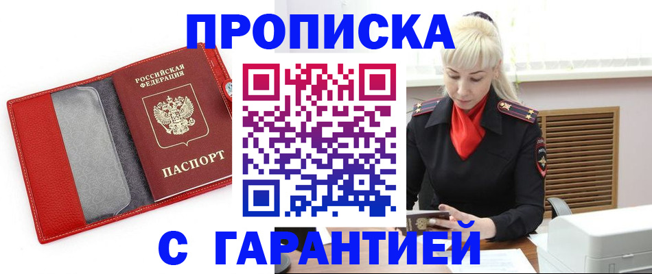 форма 3 в Бикине